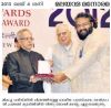 Joshy Mathew Kizhakkayil receiving Best Film Award from the President of India