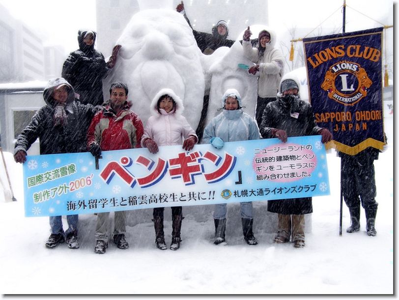 penguin. lions club sapporo and hokkaido university international students at sapporo snow festival