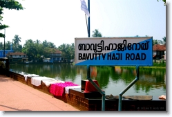 kuttichira_tank_kozhikode_01 * Kuttichira Tank, near by the Mishkal Mosque at Kuttichira, Kozhikode. As per the local residents: the area surronding this vast pool is a place akin to the Piazzas (Squares) of Italy, where the locals meet and the day/nightlife activities are carried out.